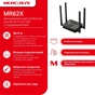Беспроводной маршрутизатор Mercusys MR62X - уменьшенное изображение 3