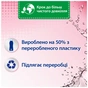 Кондиціонер для білизни Silan Фреш Контрол Свіжість квітів 2.775 л (9000101544527) - зменшене зображення 3