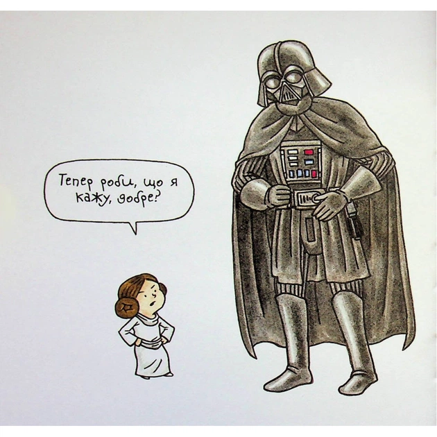 Комікс Зоряні Війни: Маленька принцеса Вейдера - Джефрі Браун Varvar Publishing (9786170997593) - picture 4