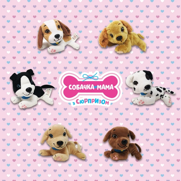 М'яка іграшка #sbabam Собачка мама з сюрпризом (67/CN-2020) - picture 3