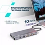 Порт-реплікатор Canyon Docking Station DS-16 13 in 1 4k USB-C hub (CNS-TDS16) - уменьшенное изображение 10