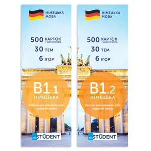 Картки для вивчення німецької мови English Student. Середній рівень B1.1+B1.2 зображення 1