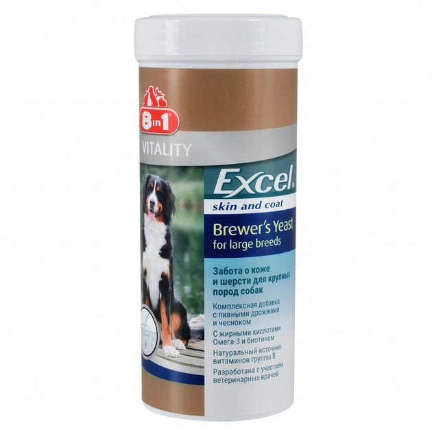 Витамины для собак 8in1 Excel Brewers Yeast Large Breed таблетки 80 шт (4048422109525) - изображение 1