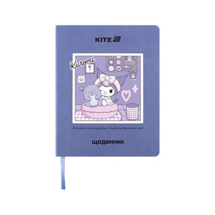 Дневник школьный Kite Kuromi, мягкая обложка (HK25-283) изображение 1