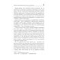 Книга Звільни свого внутрішнього римлянина - Марк Сидоній Фалкс, Джеррі Тонер Фабула (9786170956293) - уменьшенное изображение 11