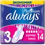 Гігієнічні прокладки Always Platinum Super Plus Duo 14 шт (8001090430663) - зменшене зображення 1