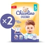 Підгузки Chicolino Розмір 5 (11-25 кг) (2 пачки по 36 шт) 72 шт (2000998939557) - зменшене зображення 2