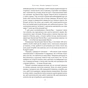 Книга Прорив у швидкості читання. Книжка за день - це реальність - Пітер Камп Наш Формат (9786178437831) - уменьшенное изображение 11