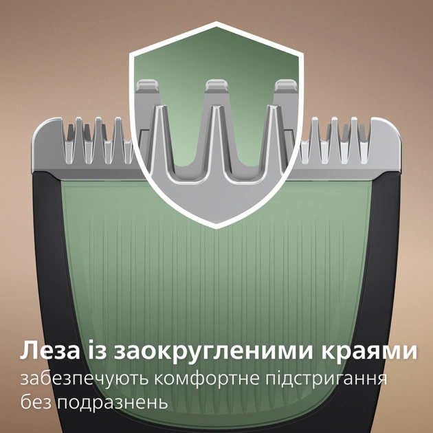 Тример Philips MG3930/15 - зображення 9