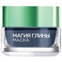 Маска для обличчя L'Oreal Paris Магія глини з натуральною глиною та вугіллям 50 мл (3600523306107) - зменшене зображення 2