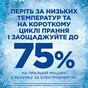 Гель для прання Ariel Гірське джерело 1.125 л (8700216691291) - уменьшенное изображение 8