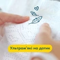 Підгузки Pampers Premium Care Розмір 7 (15+ кг) 108 шт (8700216423632) - зменшене зображення 4