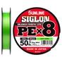 Шнур Sunline Siglon PE х8 150m 3.0/0.296mm 50lb/22.0kg Light Green (1658.09.71) - зменшене зображення 1
