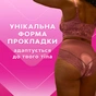 Гігієнічні прокладки Libresse Maxi Long Soft 9 шт (7322540591927) - уменьшенное изображение 8
