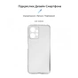 Чохол до мобільного телефона Armorstandart Air Series Xiaomi Redmi Note 12 4G Camera cover Transparent (ARM67478) - зменшене зображення 3