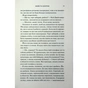 Книга Живі та здорові. Книга 1 - Бейлі Ханна КСД (9786171517790) - зменшене зображення 10