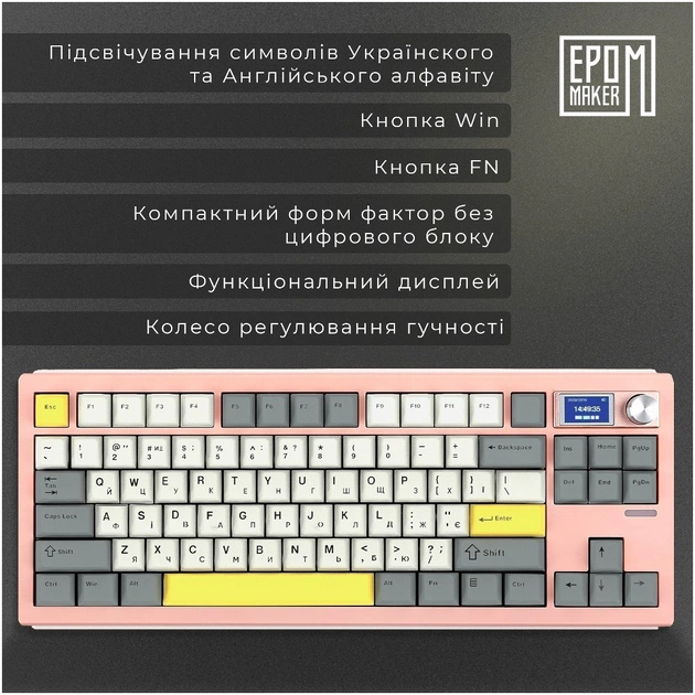 Клавіатура Epomaker Shadow-S TKL Mulan Switch Hot-Swap LCD Screen RGB Wireless/Bluetooth/USB UA Pink (SHS-P-WL) - picture 11