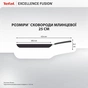 Сковорода Tefal Excellence Fusion 25 см (G3383802) - зменшене зображення 7