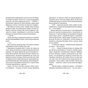 Книга Дивовтеча - Дженніфер Белл Видавництво Старого Лева (9786176799184) - зменшене зображення 4