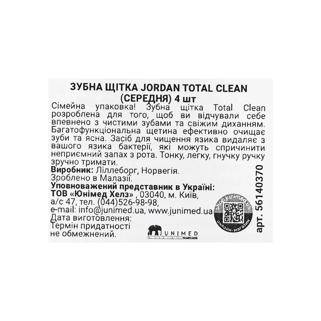 Зубна щітка Jordan Total Clean Medium 4 шт. (7038516140418) - picture 4