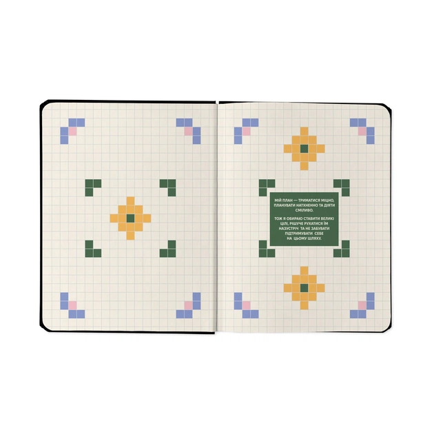 Планер Orner I have a plan, чорний з плетінням (orner-2736) - зображення 11