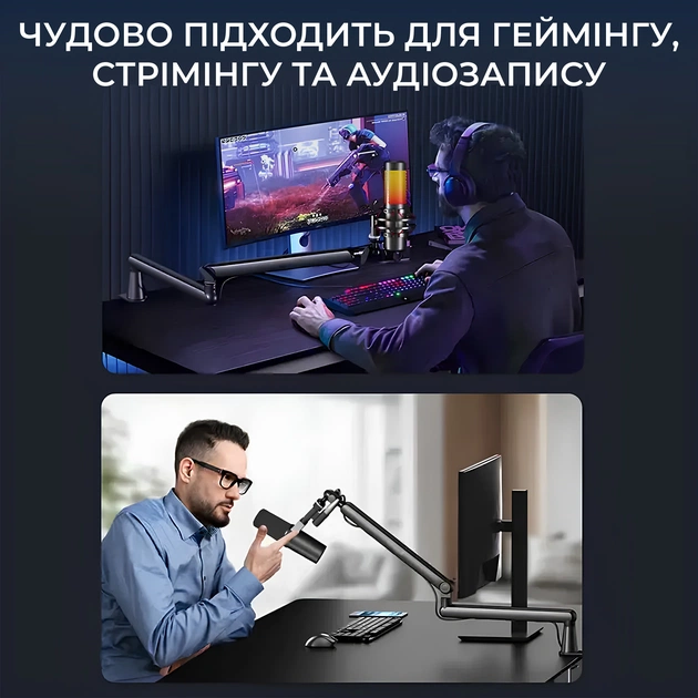 Стойка-пантограф OfficePro SA144B Black - изображение 6