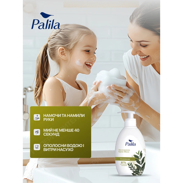 Рідке мило Palila Оливкове 500 мл (8690757010647) - picture 3