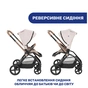 Коляска Chicco 2 в 1 Mysa Бежева (2900990849468) (87026.50.01) - зменшене зображення 11