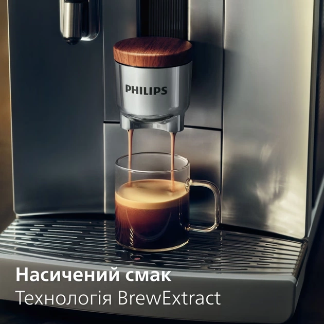 Кавомашина Philips EP8757/20 - зображення 3