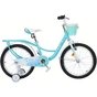 Велосипед Space 20" KID SUN BH рама-10,5" ST 2026 бірюзовий (OPS-SK-20-052) - зменшене зображення 1