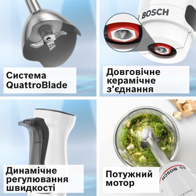 Блендер Bosch MSM4W221 - picture 5