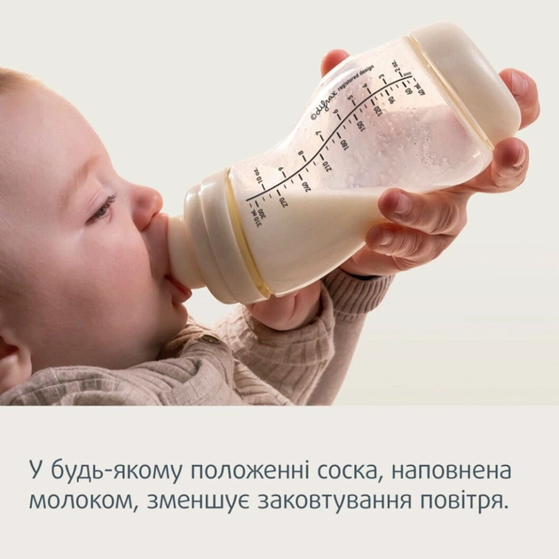 Пляшечка для годування Canpol babies S-Shape антиколікова широкоотворова 200 мл (24/201) - зображення 10