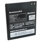 Аккумуляторная батарея Extradigital Lenovo BL208 (2250 mAh) (BML6361) - уменьшенное изображение 1