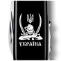 Ніж Victorinox Climber Ukraine Козак з шаблями (1.3703.3_T1110u) - уменьшенное изображение 3