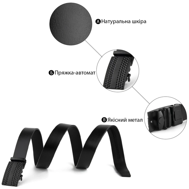 Ремень Vintage Мужской с автоматической пряжкой мозаика Черный (20299) - изображение 4