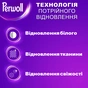 Гель для прання Perwoll Для білих речей 3 л (9000101809688) - зменшене зображення 2