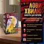 Игра для компании Orner Ловы волну (orner-3579) - уменьшенное изображение 2