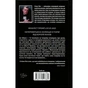 Книга Темрява, як ви любите - Стівен Кінг КСД (9786171517882) - зменшене зображення 2