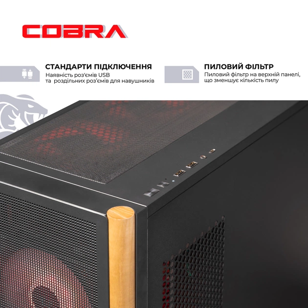 Персональний комп`ютер COBRA Gaming (I147KF.32.H1S5.55.25394) - зображення 7