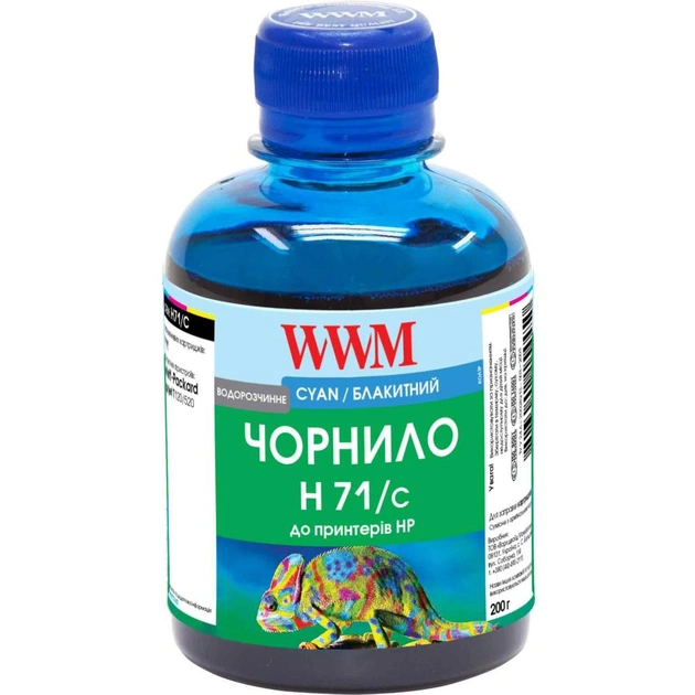 Чернила WWM HP №711 200г Cyan (H71/C) - изображение 1