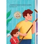 Книга У нас завівся невидимий тигр - Катерина Єгорушкіна Vivat (9786171709157) - зменшене зображення 7