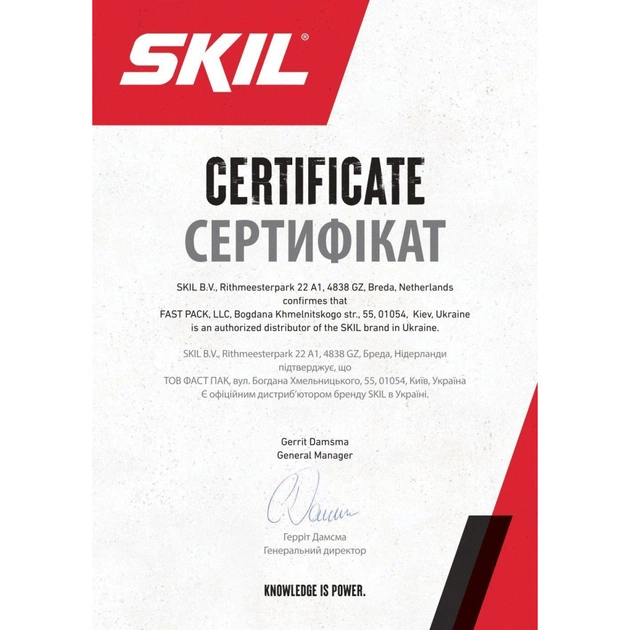 Шліфувальна машина Skil 3923 CA, безщіткова, (без АКБ та ЗП) (AG1E3923CA) - зображення 19