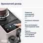 Кавомашина DeLonghi EXAM440.55 BG - зменшене зображення 5