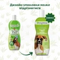 Шампунь для животных Espree Intense Itch Relief Dog 2in1 591 мл (0748406003545) - уменьшенное изображение 3