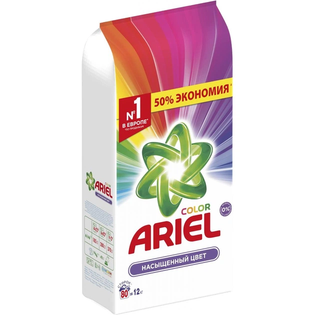 Пральний порошок Ariel Color 12 кг Автомат (8001841053301) - изображение 1