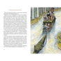 Книга Джим Ґудзик і машиніст Лукас. Книга 1 - Міхаель Енде А-ба-ба-га-ла-ма-га (9786175852798) - зменшене зображення 5