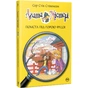 Книга Агата Містері. Помста під горою Фудзі. Книга 24 - Сер Стів Стівенсон Видавництво РМ (9786178248239) - зменшене зображення 1