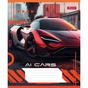 Зошит 1 вересня А5 AI cars 48 аркушів, лінія (766723) - уменьшенное изображение 3