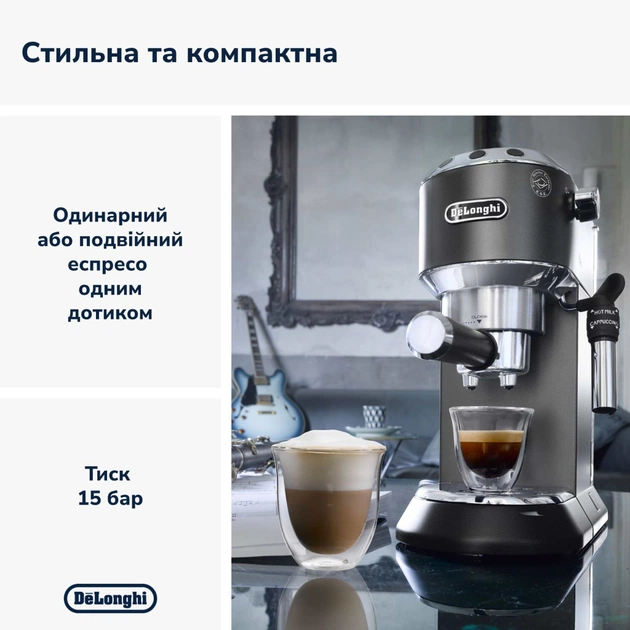 Ріжкова кавоварка еспресо DeLonghi EC685.M - picture 2