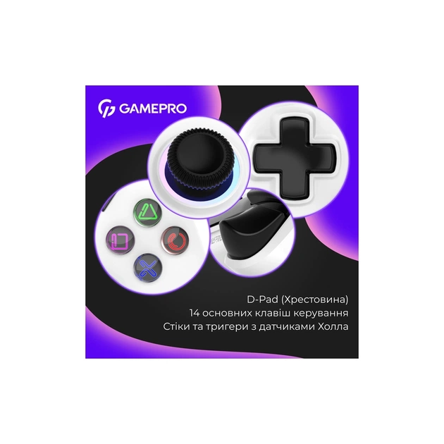 Геймпад GamePro GPS13W BT 5.3/USB/PC/iOS/Android/PS3/PS4 RGB White (GPS13W) - picture 9